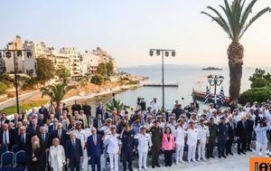 Εορτασμός, 52ης Επετείου, Κινήματος, Ναυτικού - Δείτε, eortasmos, 52is epeteiou, kinimatos, naftikou - deite