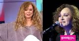 Ελένη Δήμου, Εγώ, Γλυκερία,eleni dimou, ego, glykeria