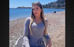 Μαυροβούνιο, Βουτιά, 19χρονη TikToker - Έπαθε, mavrovounio, voutia, 19chroni TikToker - epathe