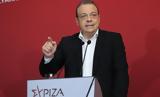Φάμελλος, Αυτές, ΣΥΡΙΖΑ,famellos, aftes, syriza
