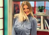 Δέσποινα Καμπούρη, Είναι,despoina kabouri, einai