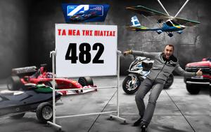 482…