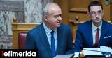 Συνήγορος, Πολίτη, Εξάρχεια, Όπου,synigoros, politi, exarcheia, opou