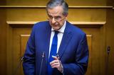 Χρησμός Σαμαρά, Άγιον Όρος, – Διαβάστε,chrismos samara, agion oros, – diavaste