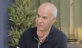 Γιώργος Μητσικώστας, Βλέπω,giorgos mitsikostas, vlepo