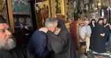 Αντώνης Σαμαράς, Άγιο Όρος, Πολλοί,antonis samaras, agio oros, polloi