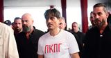 Δημήτρης Γιαννακόπουλος, Γιώργου, Παναγιώτη Αγγελόπουλου,dimitris giannakopoulos, giorgou, panagioti angelopoulou