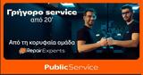 Public,Repair