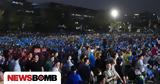 Εκλογές Νότια Κορέα,ekloges notia korea