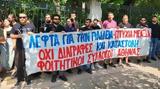 ΚΥΒΕΡΝΗΣΗ, Μέτρα,kyvernisi, metra