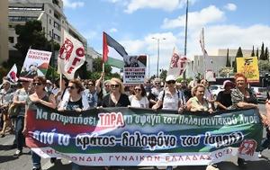 ΜΕΓΑΛΟ ΣΥΛΛΑΛΗΤΗΡΙΟ, ΑΘΗΝΑ, Δεκάδες, megalo syllalitirio, athina, dekades