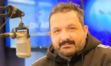 Μάνου Παρδάλη, Realfm 978 362025,manou pardali, Realfm 978 362025