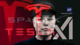 Μασκ, SpaceX AI Tesla,mask, SpaceX AI Tesla