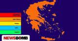 Φωτιά, Τρίτη 3 Ιουνίου,fotia, triti 3 iouniou