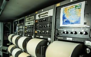 Σεισμός 58 Ρίχτερ - Προειδοποίηση, Λέσβου, seismos 58 richter - proeidopoiisi, lesvou