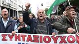 13η, 14η, ΕΝΔΙΣΥ, Κυβέρνηση,13i, 14i, endisy, kyvernisi
