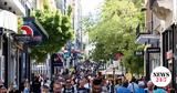 Προσωπικός Αριθμός, Πρεμιέρα, MyInfo - Πώς,prosopikos arithmos, premiera, MyInfo - pos