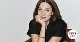 Έλενα Καρακούλη,elena karakouli