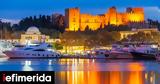 58 Ρίχτερ, Ρόδος, -Σημειώθηκαν,58 richter, rodos, -simeiothikan
