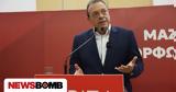 ΣΥΡΙΖΑ, Ολοκληρωμένο, - Θέσεις,syriza, olokliromeno, - theseis
