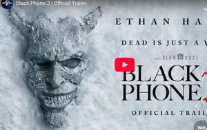 Πιο, Black Phone, Ίθαν Χοκ, pio, Black Phone, ithan chok