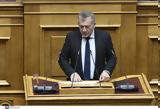 Βρούτσης,vroutsis