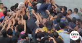 Γάζα, ΟΗΕ, Ισραηλινών,gaza, oie, israilinon