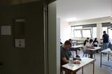 Πανελλήνιες 2025 ΕΠΑΛ, Μαθηματικά,panellinies 2025 epal, mathimatika