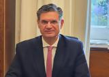Διερεύνηση, Τεμπών,dierevnisi, tebon