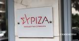 Σήμερα, ΣΥΡΙΖΑ, Προανακριτική,simera, syriza, proanakritiki