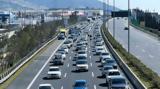 Σήμερα, Επιτροπές, Βουλής, ΚΟΚ – Σαρωτικές,simera, epitropes, voulis, kok – sarotikes