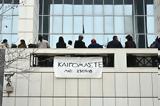 Επτά, Μάτι,epta, mati