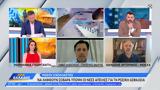 Μόσχα, Προπαγανδιστικός,moscha, propagandistikos