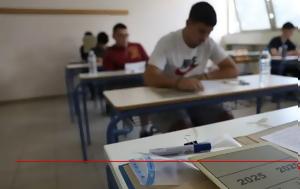 Πανελλαδικές Εξετάσεις 2025, Συνέχεια, Άλγεβρα, ΕΠΑΛ, panelladikes exetaseis 2025, synecheia, algevra, epal
