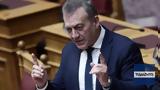 Βρούτσης, Αγγελόπουλους-Γιαννακόπουλο, Ελάτε, Τετάρτη,vroutsis, angelopoulous-giannakopoulo, elate, tetarti