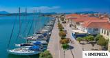 Πρέβεζα 5,preveza 5