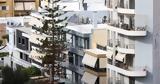 Τελεσίγραφο ΑΑΔΕ, Αποδοχή,telesigrafo aade, apodochi