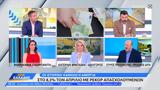 Σε ιστορικό χαμηλό η ανεργία,