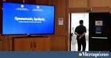 Πρεμιέρα, Προσωπικό Αριθμό,premiera, prosopiko arithmo