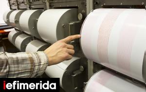 Strong Quake Jolts Rhodes Causes Minor Damage