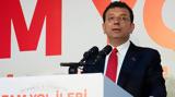 Νέες, Ιμάμογλου -,nees, imamoglou -