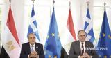 Στόχος, Μονή Σινά,stochos, moni sina