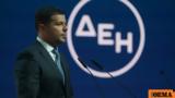 Αντιπρόεδρος, Eurelectric, Γιώργος Στάσσης, ΔΕΗ,antiproedros, Eurelectric, giorgos stassis, dei