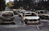 Ένοχοι 10, Μάτι, 104, – Αθώοι Δούρου Ψινάκης, Μπουρνούς,enochoi 10, mati, 104, – athooi dourou psinakis, bournous