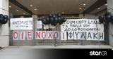 Μάτι, Ένοχοι 10, – Αθώοι Δούρου, Μπουρνούς,mati, enochoi 10, – athooi dourou, bournous