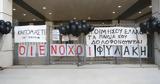 - Αθώοι Δούρου, Μπουρνούς,- athooi dourou, bournous