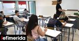 Πανελλαδικές 2025-ΕΠΑΛ, Άλγεβρα,panelladikes 2025-epal, algevra