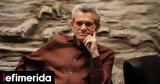 Γιώργος Μαργαρίτης, Τον Μαργαρίτη,giorgos margaritis, ton margariti