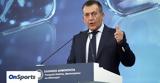 Βρούτσης, Ο Δ, Γιαννακόπουλος,vroutsis, o d, giannakopoulos