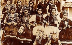 “Διαμόρφωση, Βλάχικης Ταυτότητας” -Διαδικτυακό, Ελληνική Κοινότητα Μελβούρνης, “diamorfosi, vlachikis taftotitas” -diadiktyako, elliniki koinotita melvournis